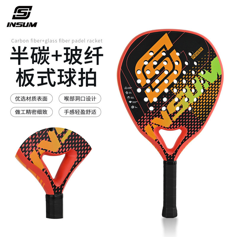 INSUM placa de fibra carbono tipo raquete tênis Padel raquete Unisex treinamento profissional competição raquete tipo ga