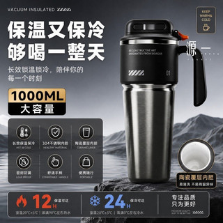 [Yuanyi] Copo Térmico Dupla Bebida Bonito, À Prova de Vazamento, Grande Capacidade, Inox 304 / Revestimento Cerâmico