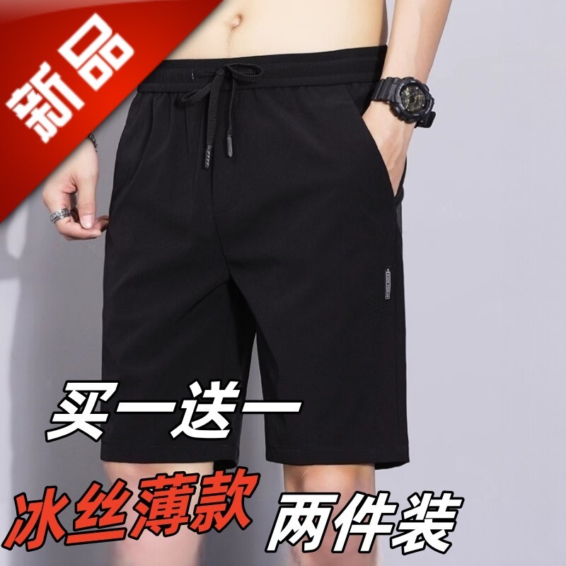 。Shorts de seda gelo masculino verão estilo fino tamanho grande de secagem rápida Casual calças de cinco pontos exterior