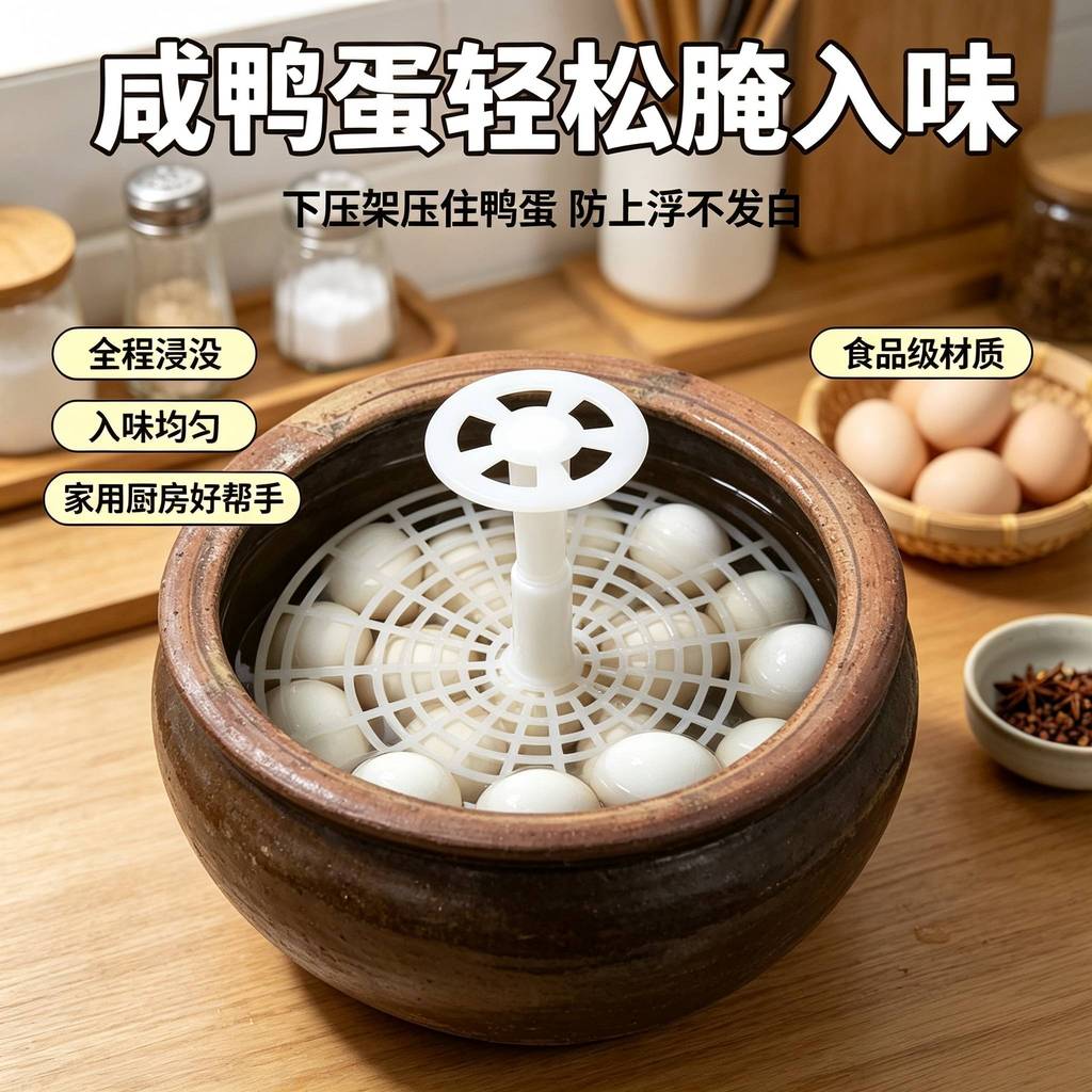 Ovo de pato salgado em conserva Rack de imprensa doméstico Kimchi Jar imprensa vegetal grau alimentício elevável ovo em 