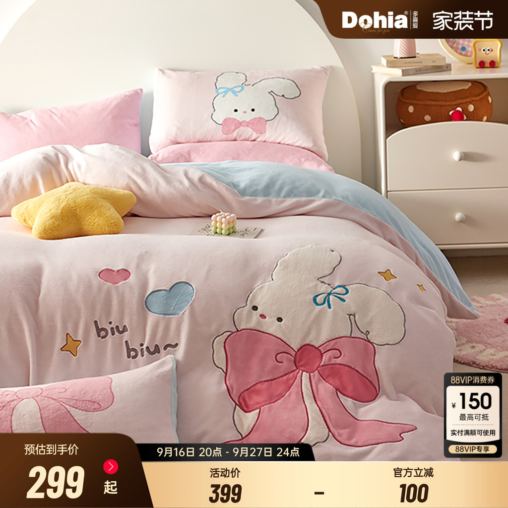 Amor conjunto de quatro peças inverno quente velo conjunto flanela folha colcha capa engrossado Coral velo cama conjunto