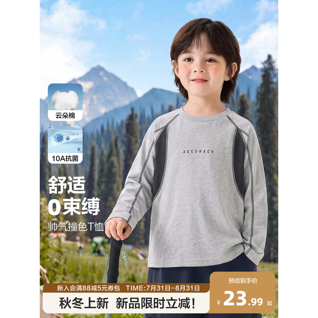 Right Ou meninos contraste cor manga comprida camiseta primavera outono 2026 novo estilo roupas infantis bebê crianças B
