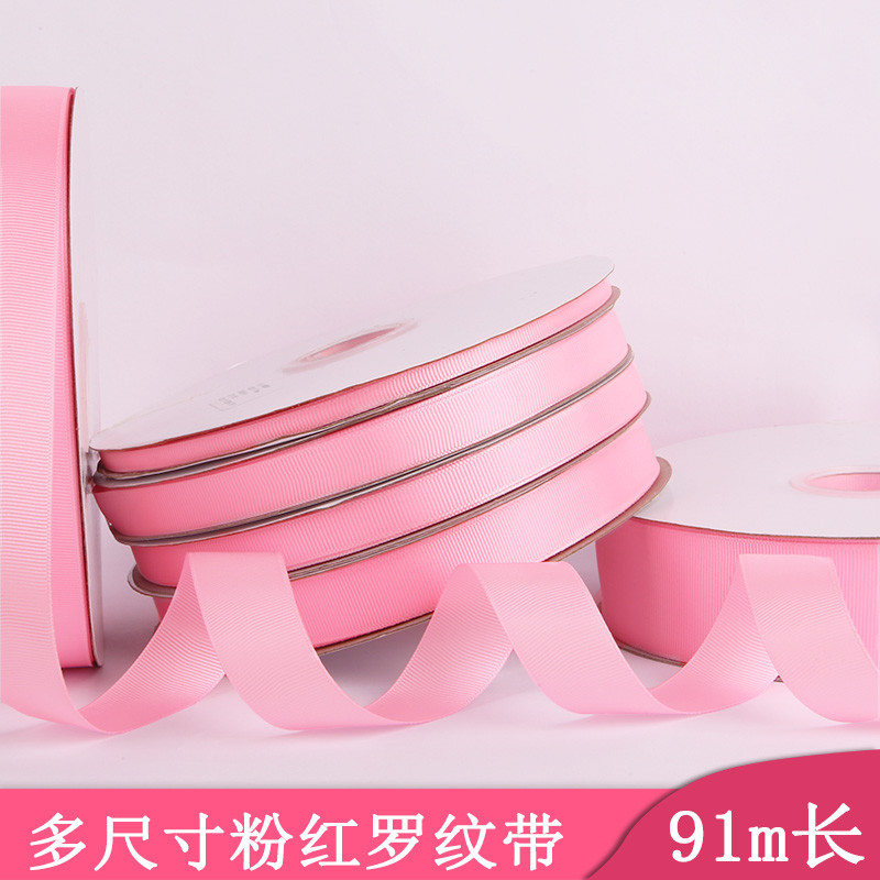 Fita rosqueada criptografada dupla face de 0.6cm, fita rosa de 2cm, fita de bolo de 2.5cm, fita de decoração de presente