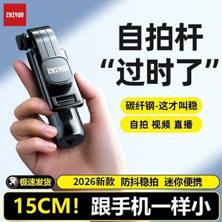 [Zhiyun] Mini bastão de Selfie para celular, controle remoto Bluetooth 2026, nova ferramenta portátil para tiro, viagem,