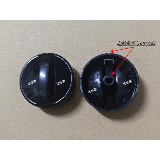 Acessórios para botão de micro-ondas Grans Botão de ajuste Botão de sincronização