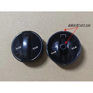 Acessórios para botão de micro-ondas Grans Botão de ajuste Botão de sincronização