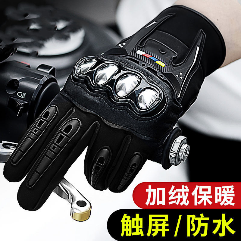 Luvas de motocicleta masculinas outono inverno quente à prova d'água resistente a choques ciclismo motocicleta luvas de 