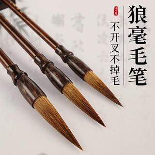 Caligrafia dedicada North Tail lobo cabelo regular Script profissional grau High-End pintura chinesa médio regular ser
