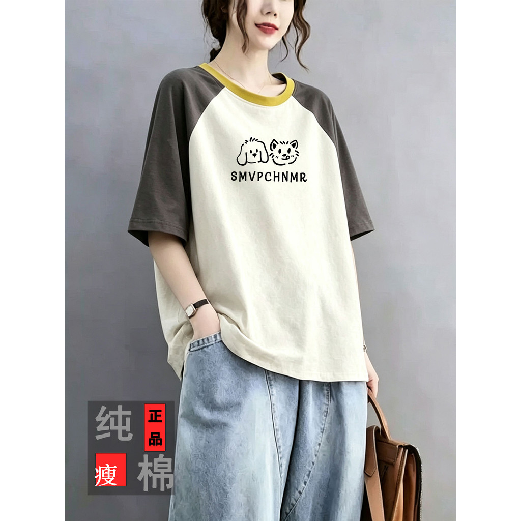 Contador de comércio exterior roupas femininas 100% algodão impresso costura manga curta camiseta dos desenhos animados 