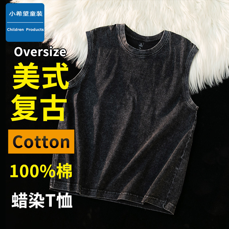 Crianças americano Retro lavado angustiado sem mangas camiseta verão meninos solto colete pesado confortável respirável 