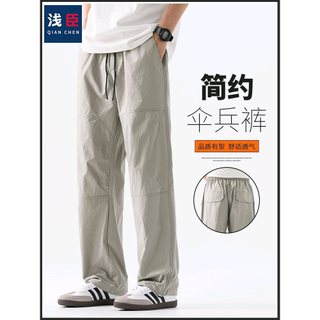 Americano Casual paraquedista calças masculinas verão novo estilo All-Match solto respirável de secagem rápida calças re
