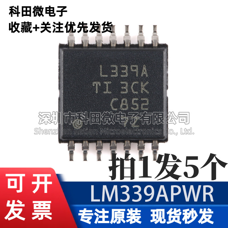 Novo Chip IC Original importado LM339APWR L339A TSSOP14 comparação de diferença de quatro canais