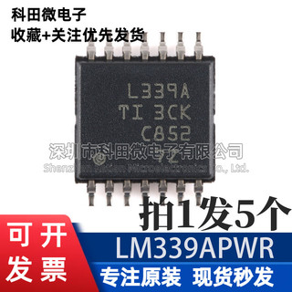 Novo Chip IC Original importado LM339APWR L339A TSSOP14 comparação de diferença de quatro canais