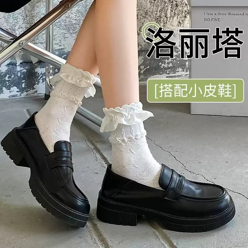 Meias de renda All-Match meias de renda sapatos de couro estilo balé branco feminino outono fino 2026 novas meias de tub