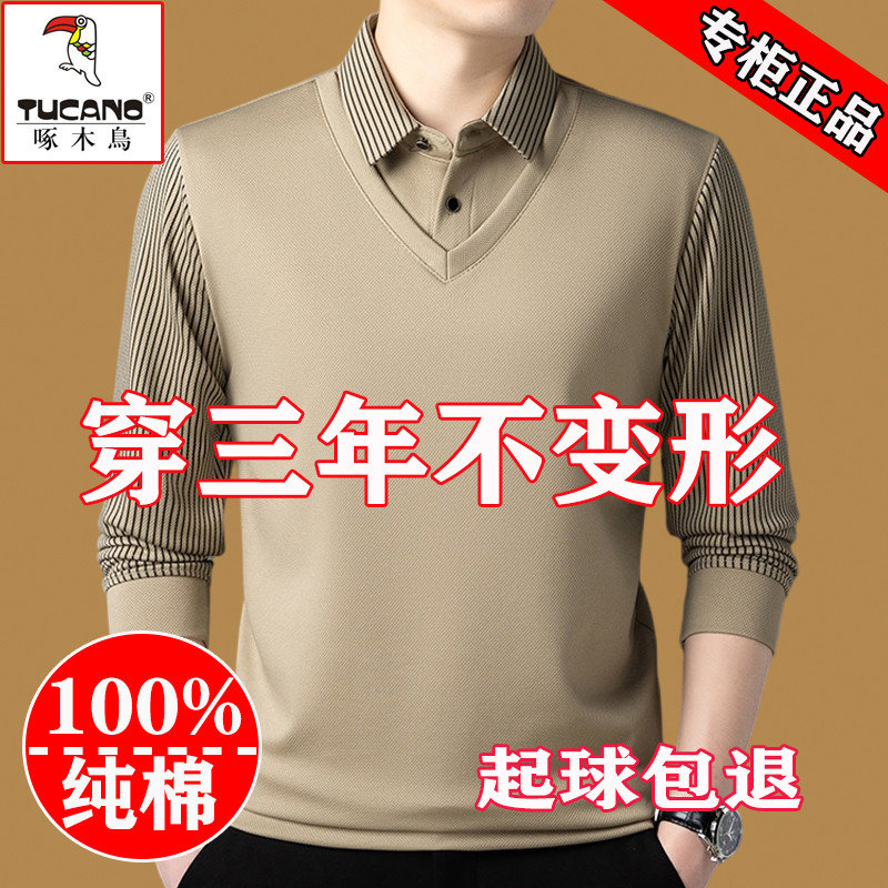 Woodpecker puro algodão manga comprida camiseta masculina primavera outono High-End falso de duas peças negócios Casual 