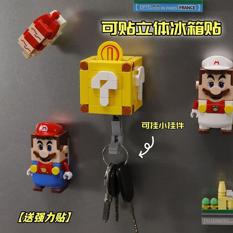 Lego Super Mario caixa de ponto de interrogação moeda de ouro chaveiro pendurado anel pequena partícula bloco de constru
