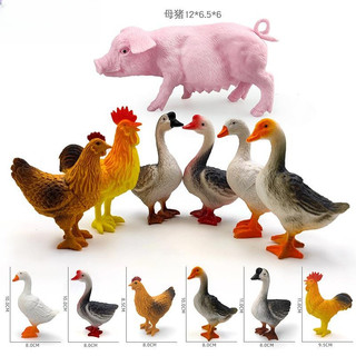 Novo produto Boutique infantil animal frango modelo brinquedo cisne pato branco rancho aves modelo animal educação preco