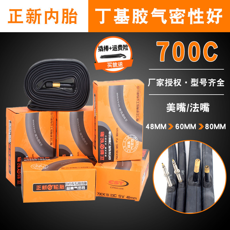 Zhengxin 700x23/25/28/32/35/38/40 Tubo interno 24/26X1.95/2.125 Pneu para Mountain Bike
