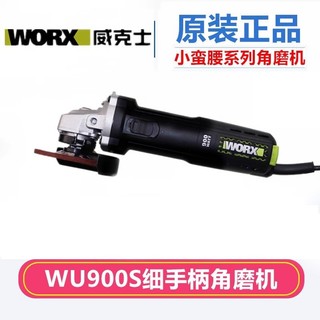 WORX WU900S Novo Estilo Rebarbadora de Grau Industrial 100mm Máquina de Polimento de Corte Multifuncional