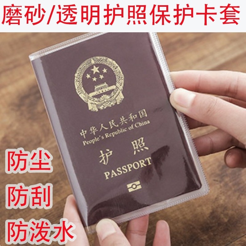 Saco de armazenamento de documentos de viagem grande capacidade Multi-função titular da conta passaporte caso protetor d