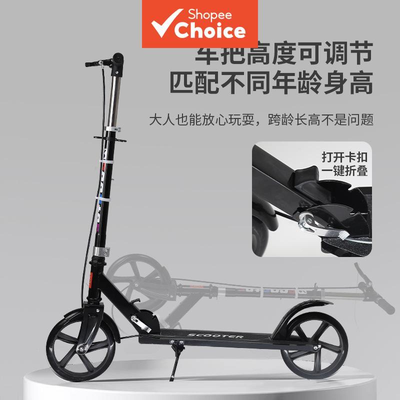 Scooter adulto mais vendido para crianças, adolescentes e adultos — 2 rodas, dobrável, para deslocamento urbano e