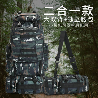 Destacável 80L Combinação Camuflagem Caminhadas Bolsa Esportes Ao Ar Livre Caminhadas Mochila Mochila Impermeável