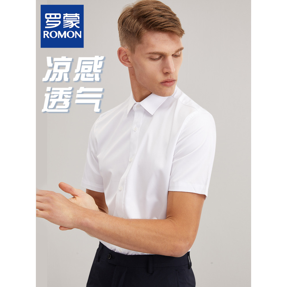 Lomon verão camisa branca de manga curta negócios Casual polegada camisa respirável Commuter Formal Wear camisa azul mas