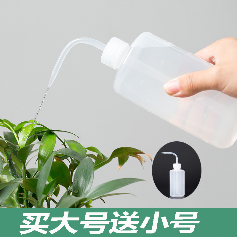 Boca afiada curvada boca Squeeze pote planta verde rega doméstica pequena rega pode reprodução de flores planta interior