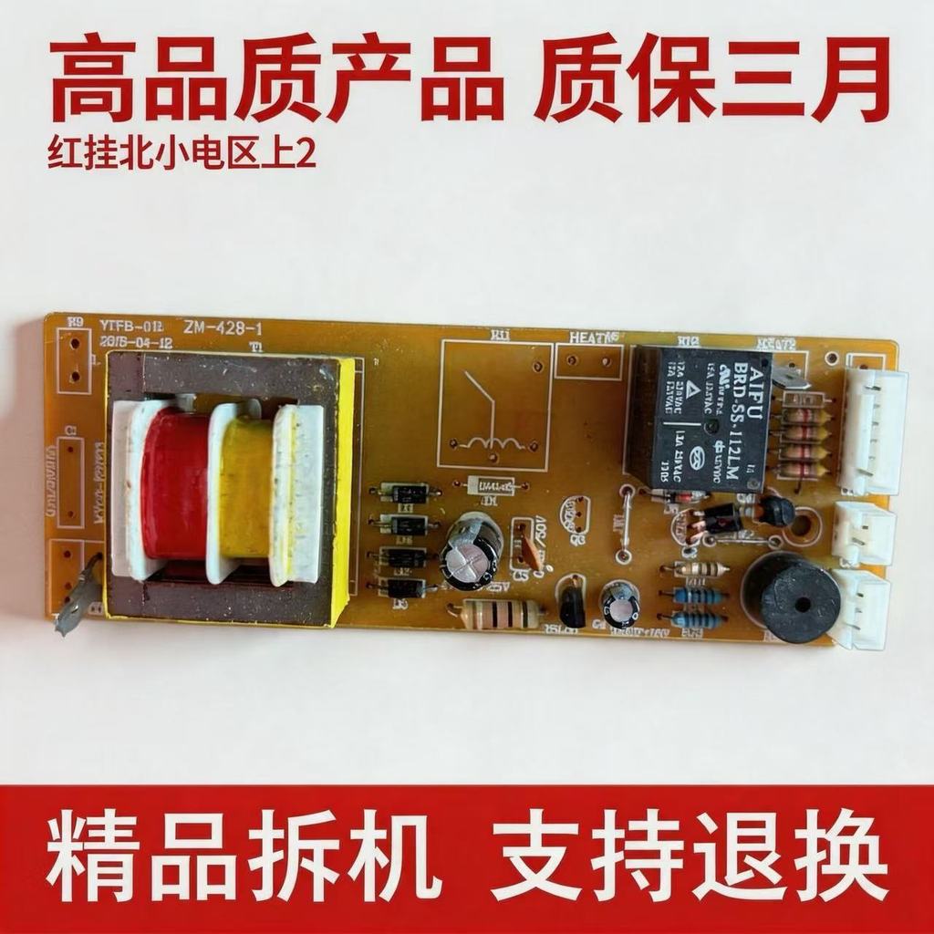 YTPB-01B Placa de controle da placa-mãe Acessórios para de computador Botão da placa de circuito