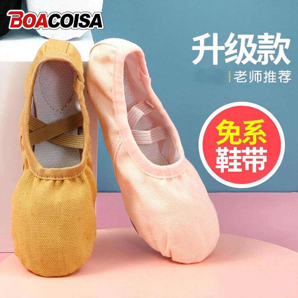 Sapatos de dança crianças sapatos de balé feminino sola macia sapatos de Yoga meninas gato garra sapatos adulto prática
