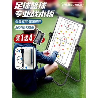 Schneiss futebol basquete placa tática magnética cinco jogadores Notebook treinador juventude treinamento caso tecnologi