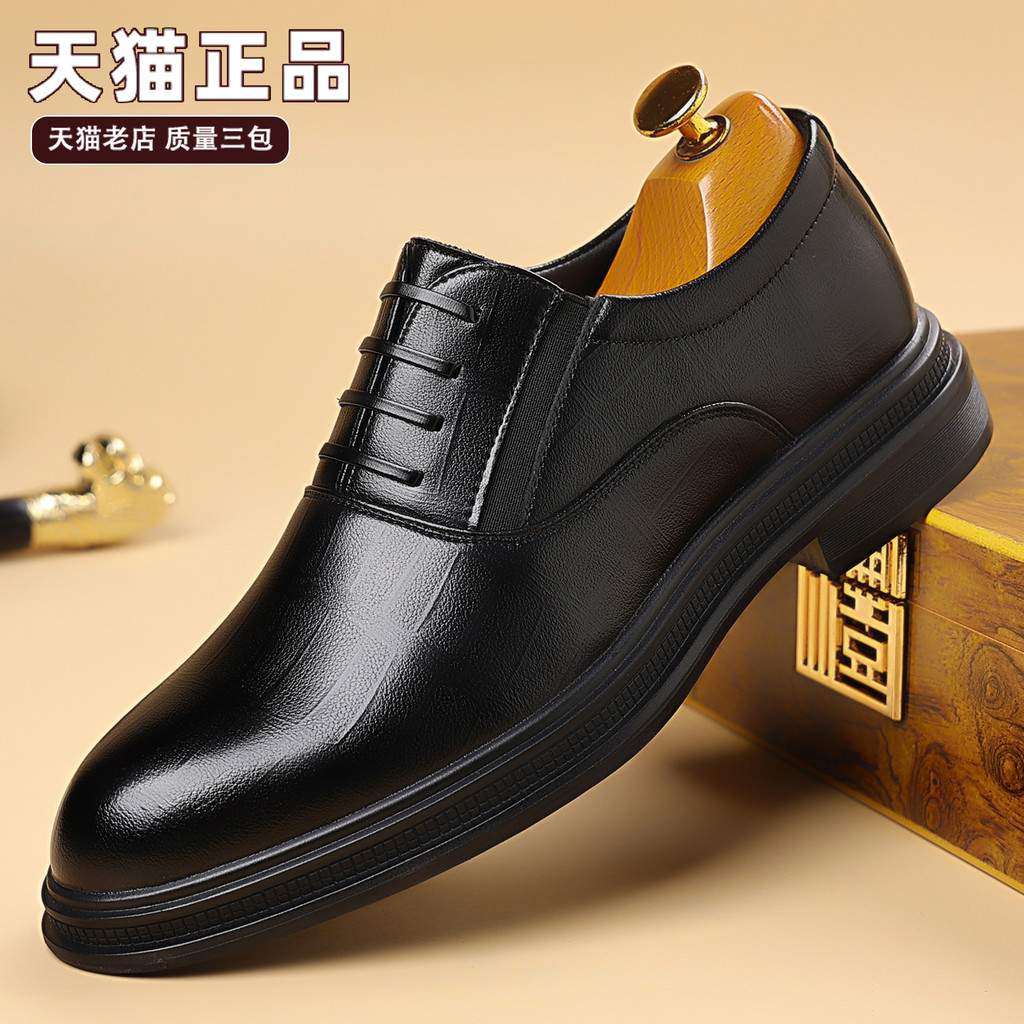 Sapatos de couro masculino 2026 novo estilo verão genuíno respirável sapatos formais de negócios todos pretos negócios C