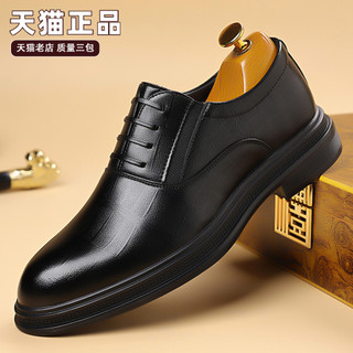 Sapatos de couro masculino 2026 novo estilo verão genuíno respirável sapatos formais de negócios todos pretos negócios C