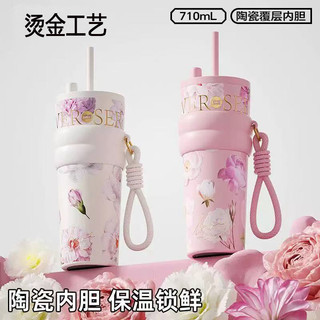 Fanhua Ice Master Cup 316 Copo térmico de aço inoxidável de alto valor feminino copo de café para manter o frio carro co