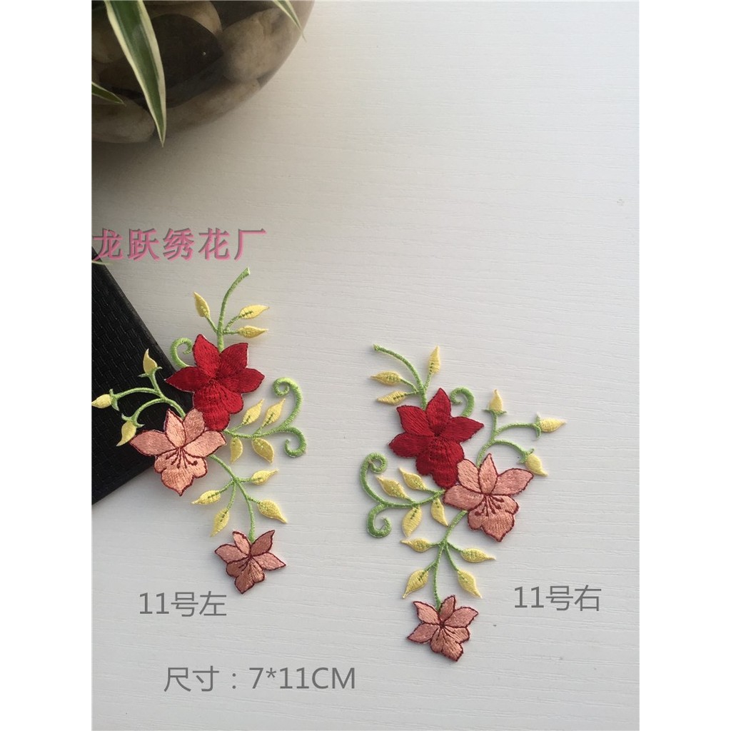 Boutique moda planta adesivo flor bordado pano adesivos embelezar acessórios de roupas acessórios bordado reparação reme
