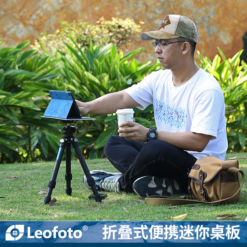 Leofoto/Leofoto LCH-1 Celular IPAD Mini Tripé dobrável portátil para computador 