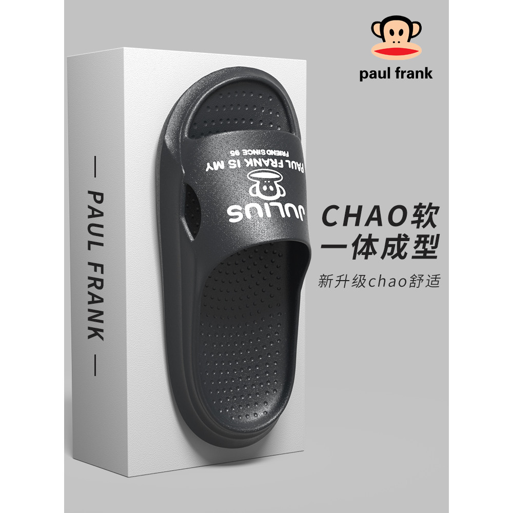 Chinelos de macaco de boca grande quarto masculino verão novo estilo interior merda-piso esportes lazer Anti @