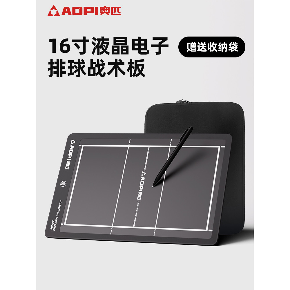 Olímpico 53cm LCD eletrônico voleibol placa tática treinador treinamento juvenil ensino placa auxiliar competição profis