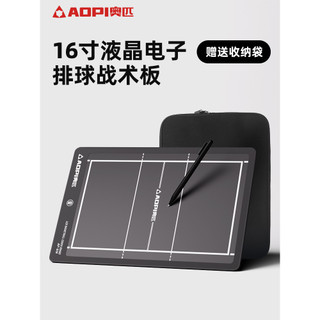 Olímpico 53cm LCD eletrônico voleibol placa tática treinador treinamento juvenil ensino placa auxiliar competição profis