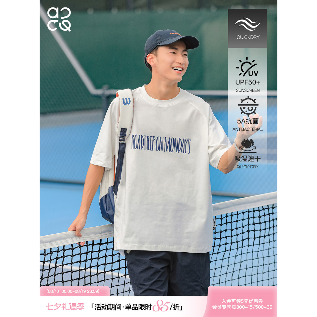 Lu Xiaohu atoup verão protetor solar em torno do pescoço de manga curta camiseta masculina antibacteriana de secagem ráp