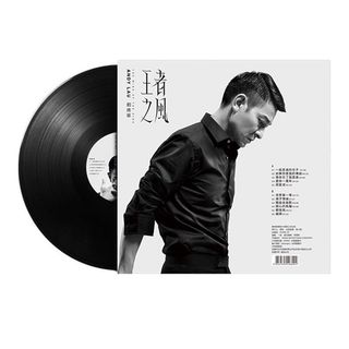 Andy Lau King's Wind Canção Clássica Te Amo 10.000 Anos Disco de Vinil LP40cm Plataforma Giratória Disco Grande Novo And
