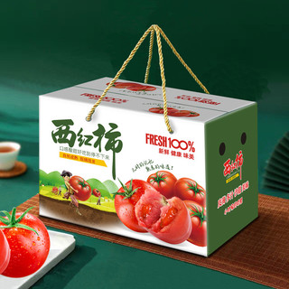 Caixa de embalagem de tomate caixa de presente lata tomate morango caqui estrangeiro provença caixa de papel vegetal
