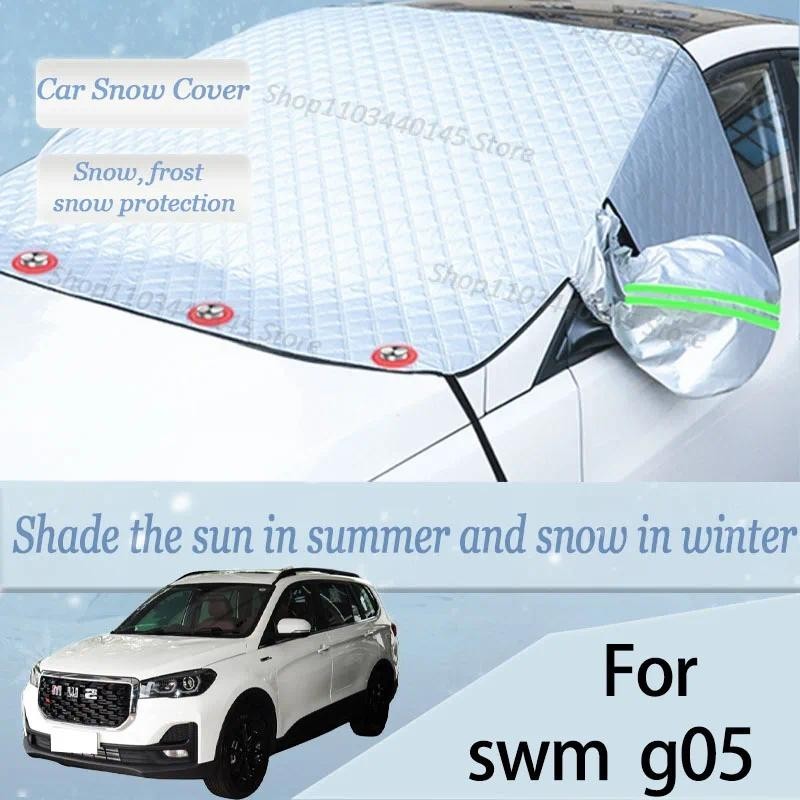 Para Pára-Brisas De Neve De Carro swm g05 , Geada , Poeira E Viseira UV , Roupas De Inverno , Magnético Grosso