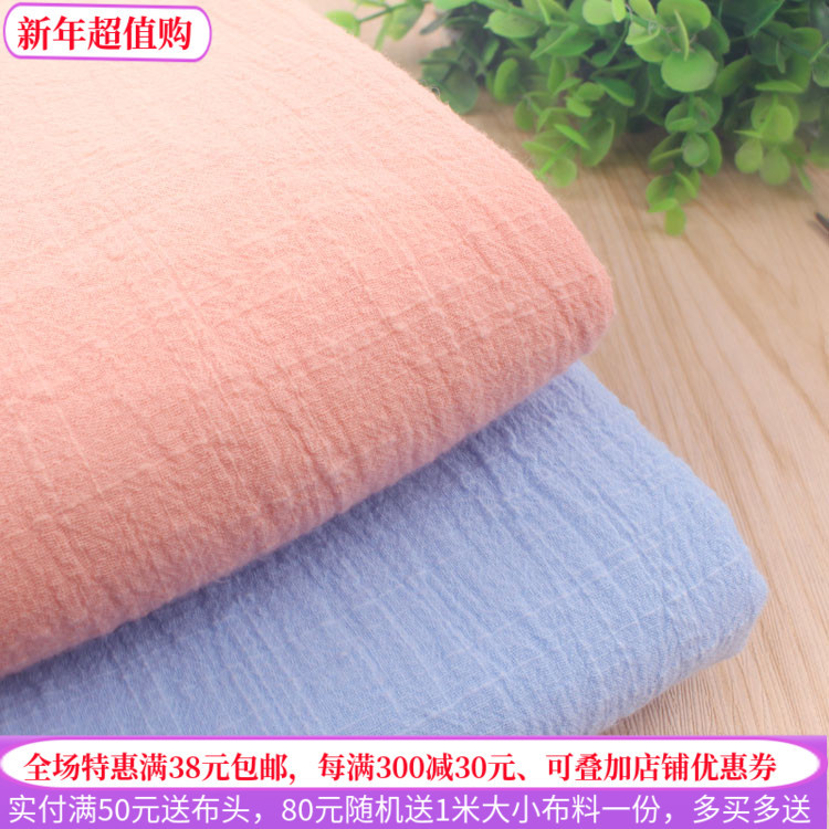 Rosa azul claro puro cor lisa padrão de bambu lavado tecido de algodão puro roupas de verão camisa saia longa roupas inf