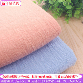 Rosa azul claro puro cor lisa padrão de bambu lavado tecido de algodão puro roupas de verão camisa saia longa roupas inf