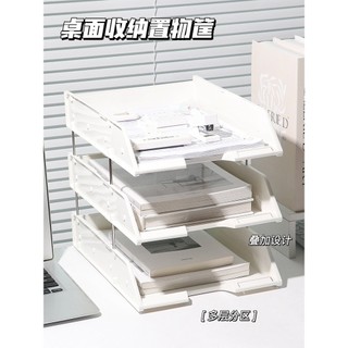 Rack de arquivo de escritório, estrutura de dados de três camadas, cesta de arquivo, caixa de armazenamento, bandeja de 