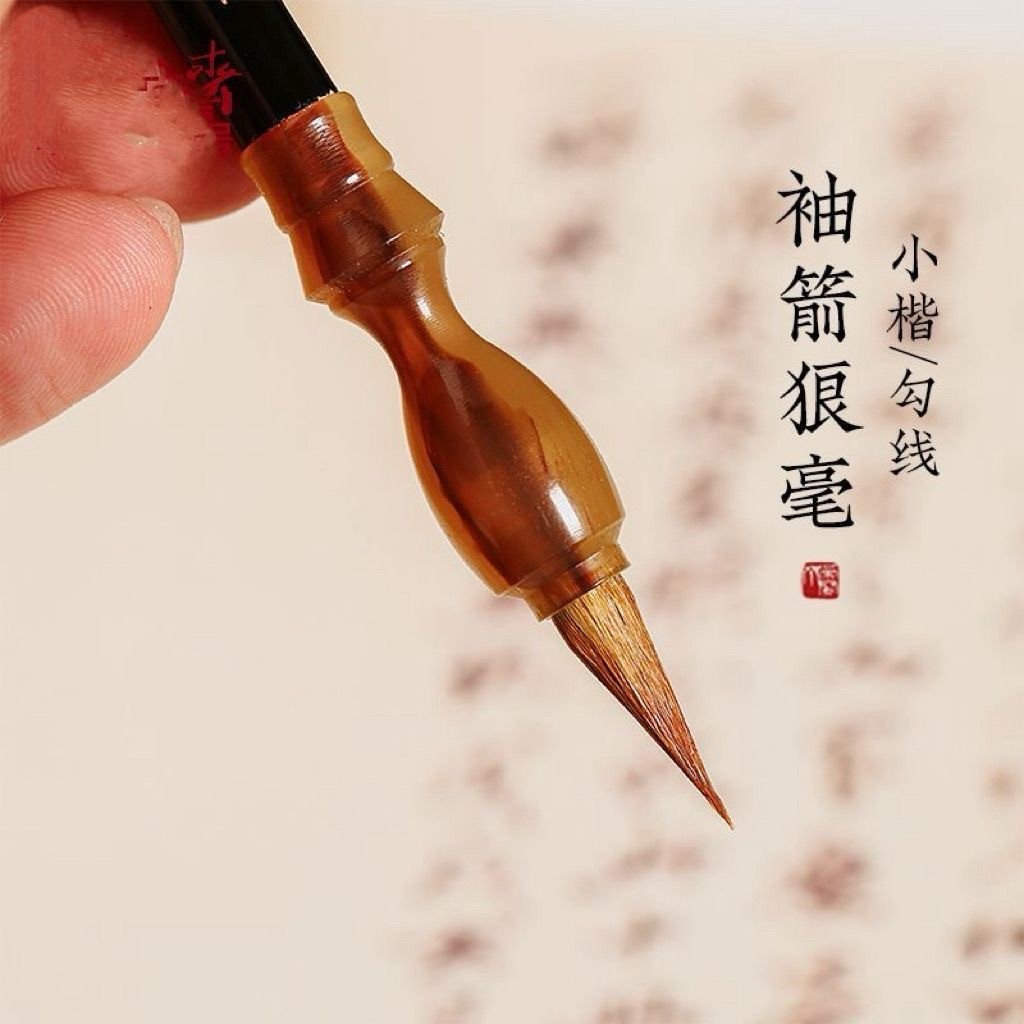 Estojo pequeno mangas quarteto bolso escova lobo cabelo caligrafia emagrecimento ouro corpo e pintura chinesa pincel met