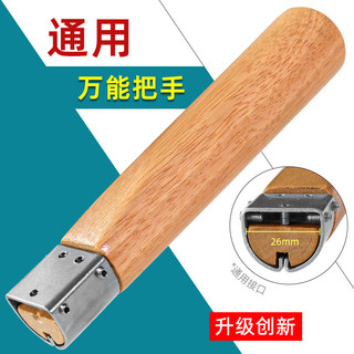 Puxador de panela universal de madeira anti-queimadura, removível e integrado, para panelas de fritar, com furo único ou