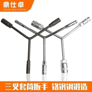 Chave de soquete de três pinos multifuncional estendida tipo Y multifuncional carro triângulo chave Manual conjunto de f
