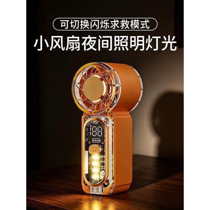 2026 novo estilo Mini ventilador carregador móvel dois-em-um portátil pequeno ventilador de mesa portátil